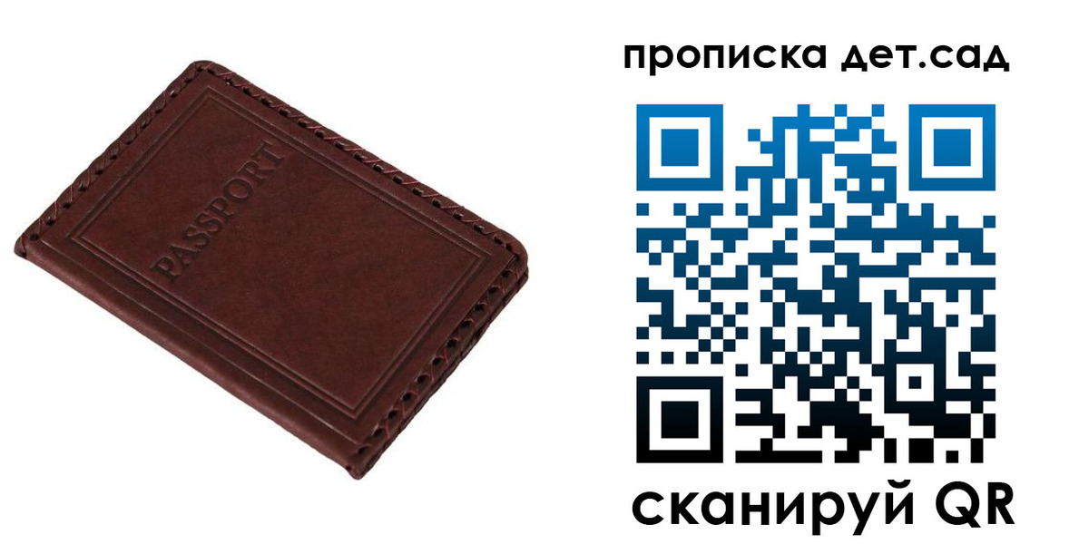 прописка иностранных граждан в Кашине